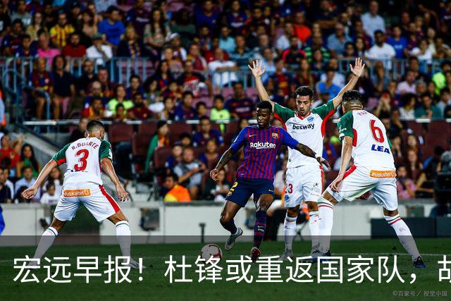 宏远早报！杜锋或重返国家队，胡明轩旧伤复发，萨姆纳回归成定局